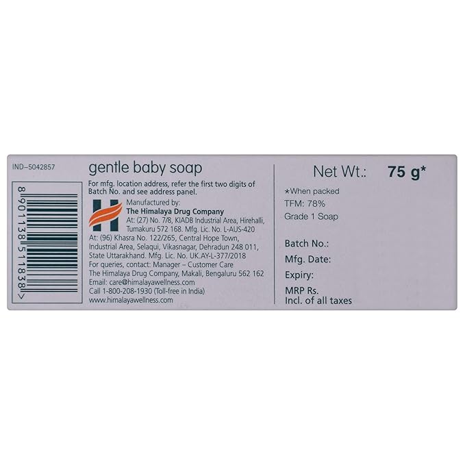 HIMALAYA Gentle Baby Soap  (75 g)